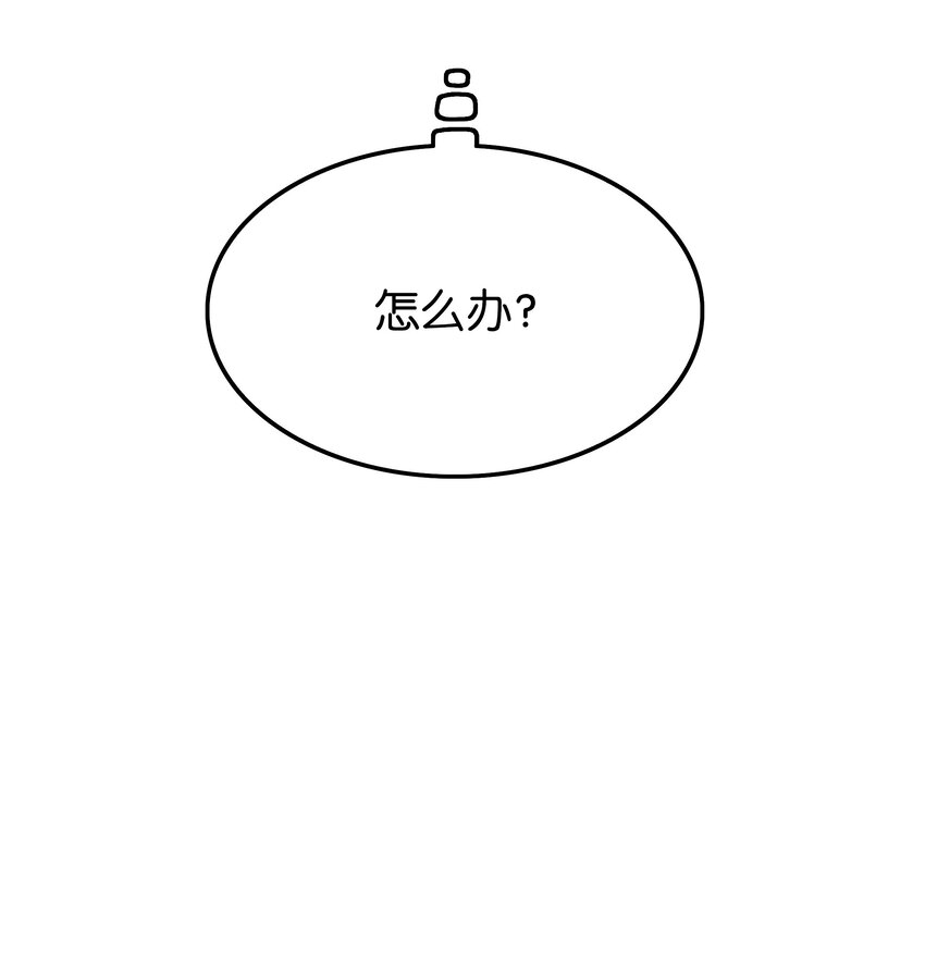 154 修罗场之际95