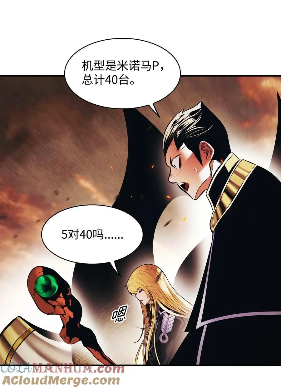 199 伪大魔法师57