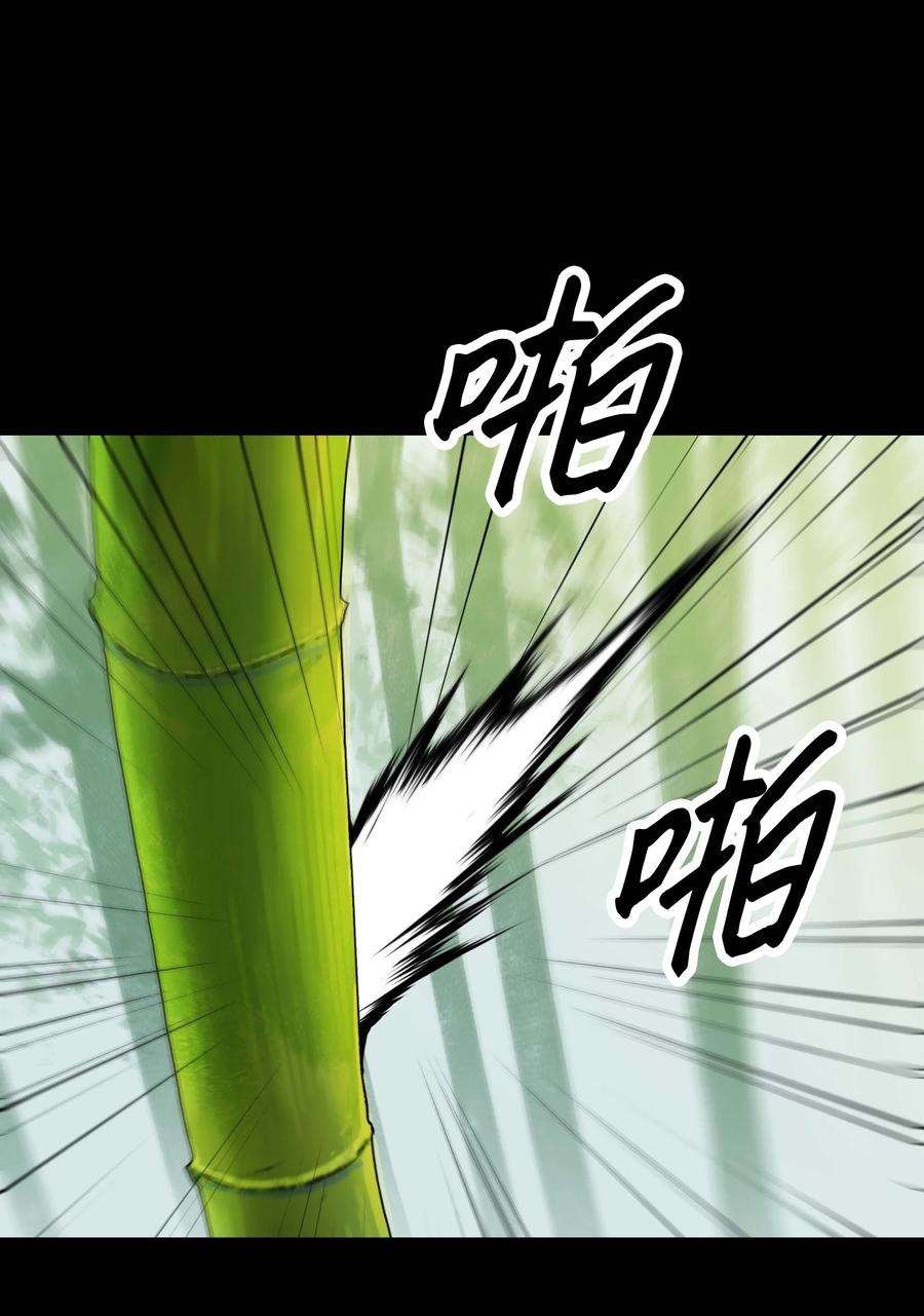 084 竹林往事49