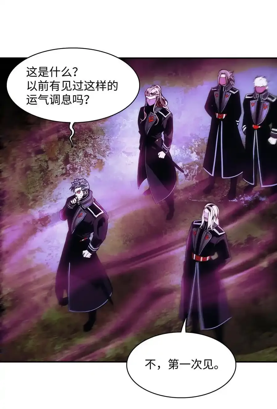205 巨龙之子？43