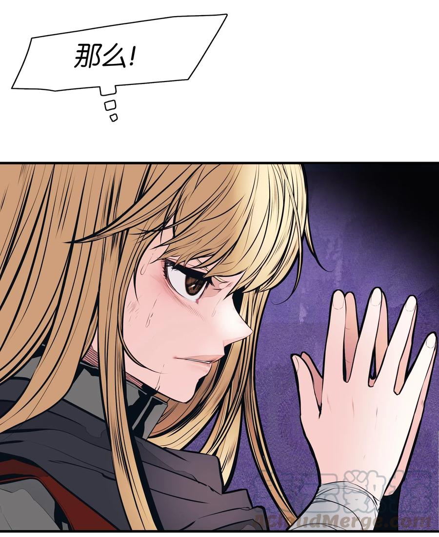 034 寻找蓝龙76