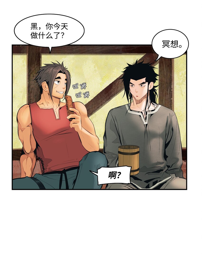 014 佣兵队集合49