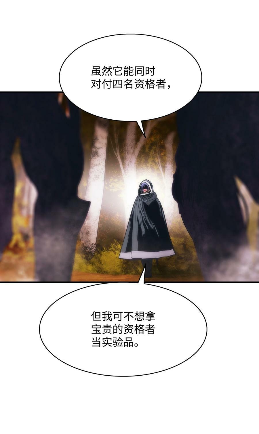 170 开始调查14