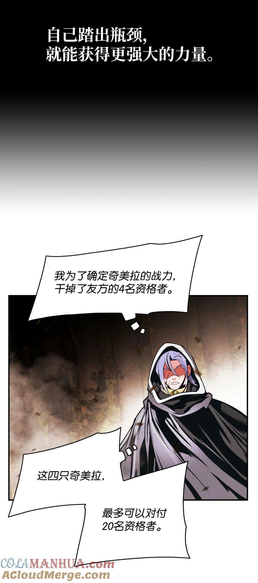 171 踏出瓶颈68
