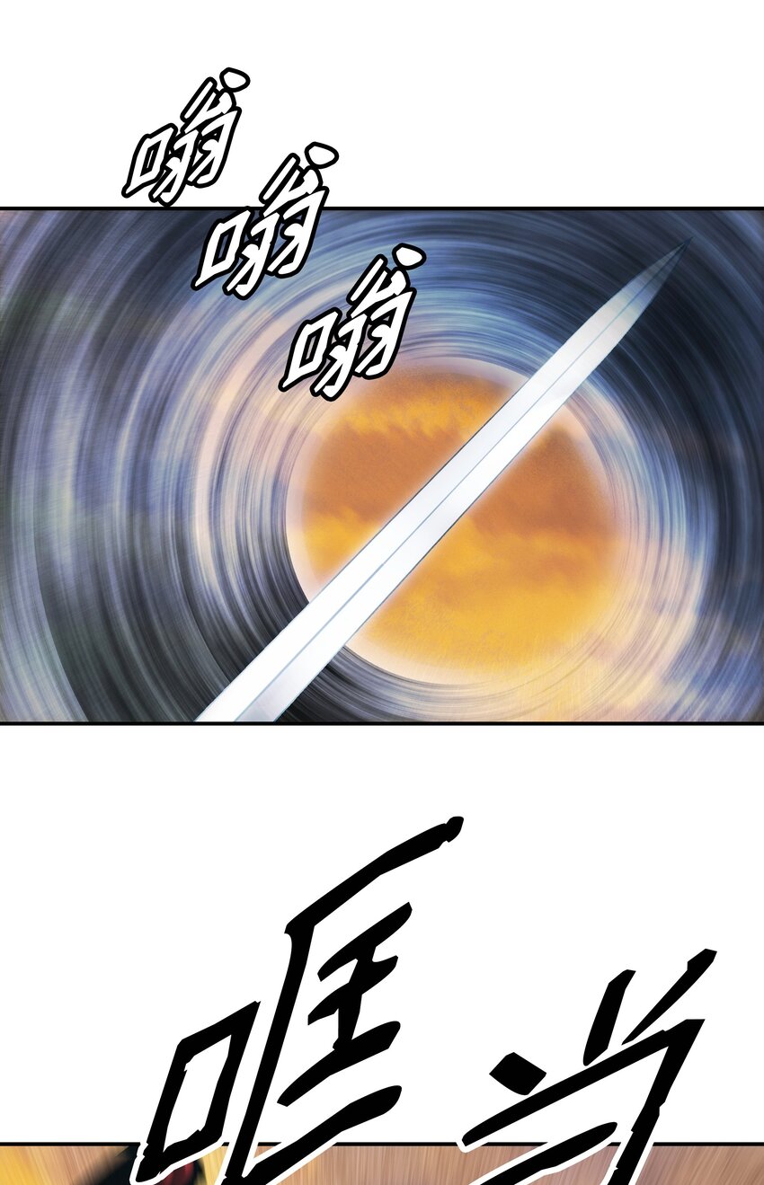 146 生死斗46