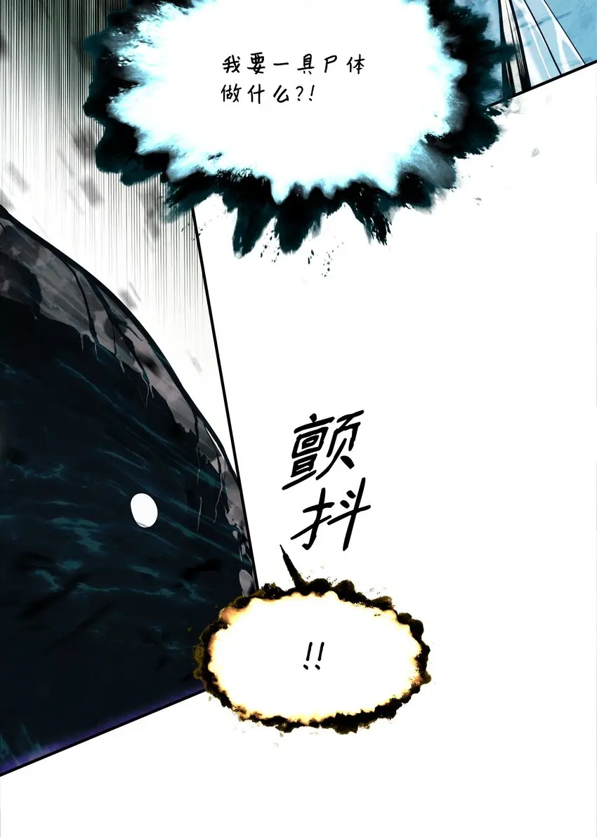163 五方汇聚5