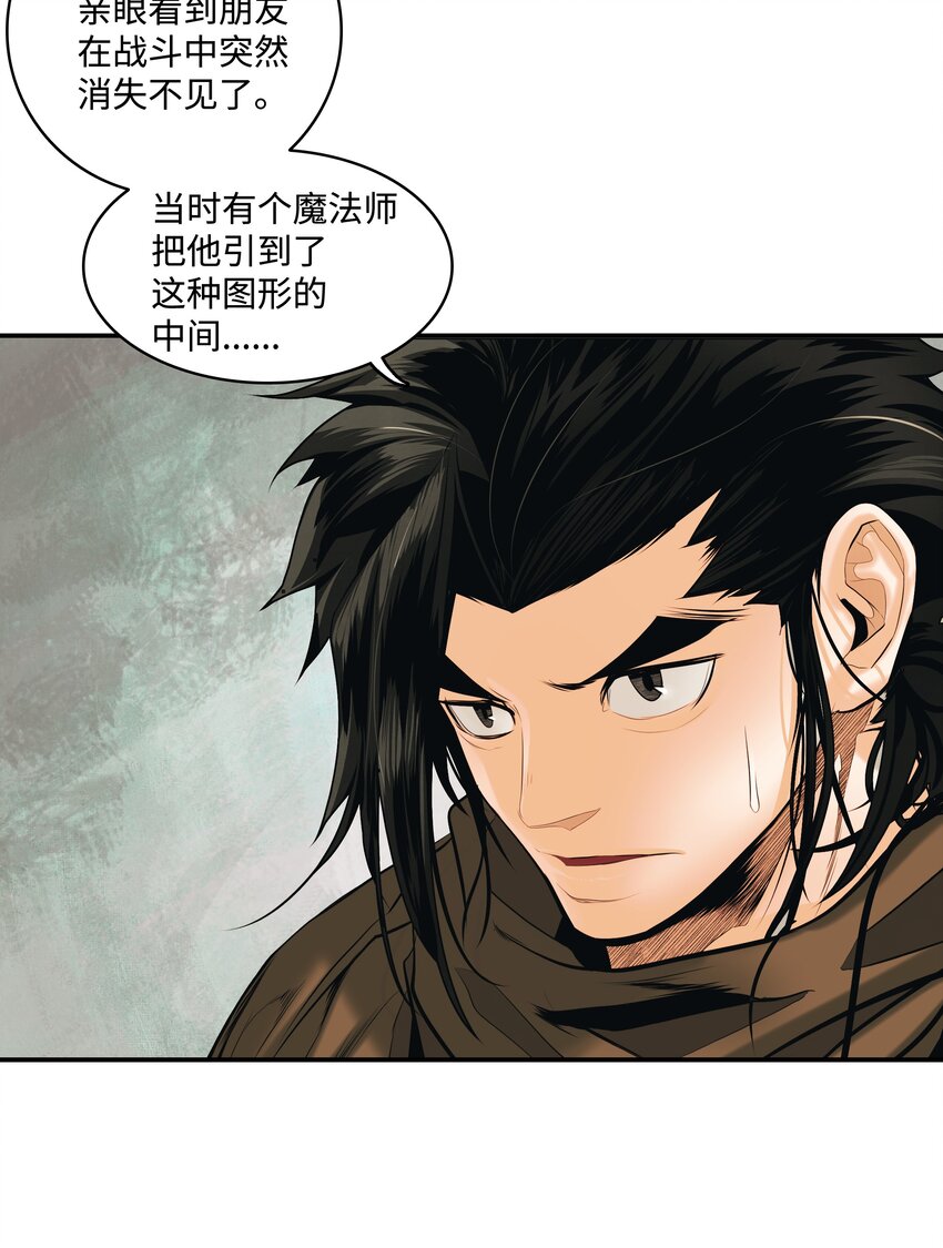 013 龙之心4