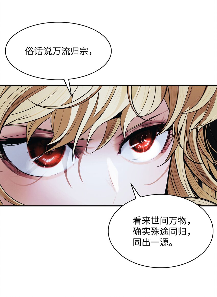 134 万流归宗75