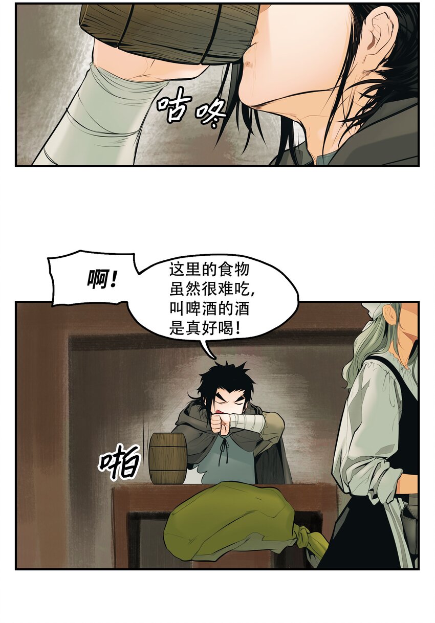 005 魔法16