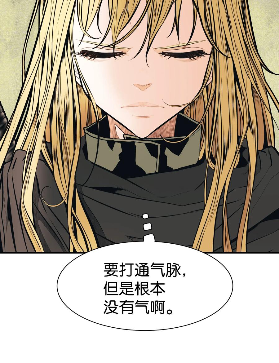 036 玄境高手5