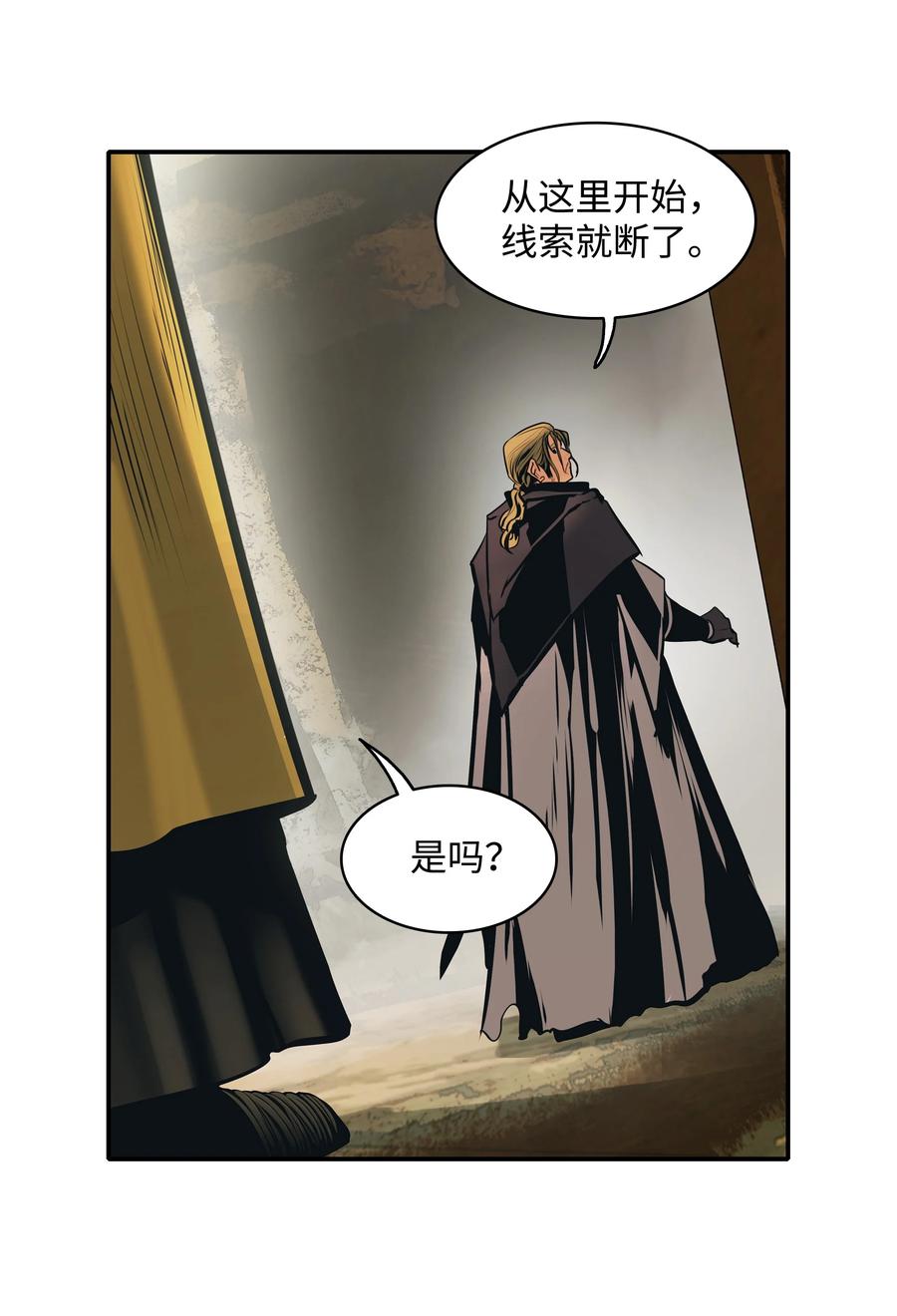 098 科兰特亚市1