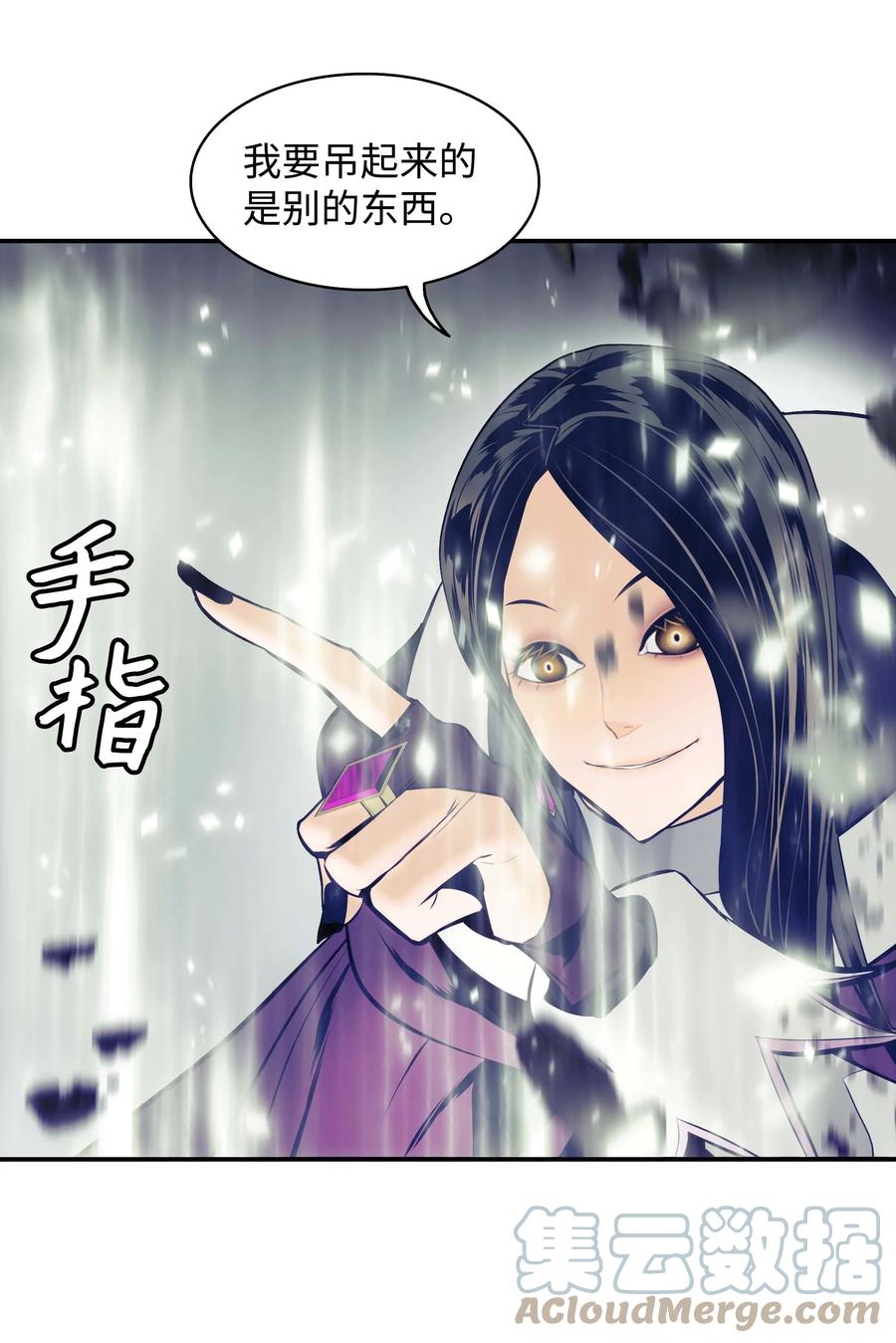088 绿龙之死81