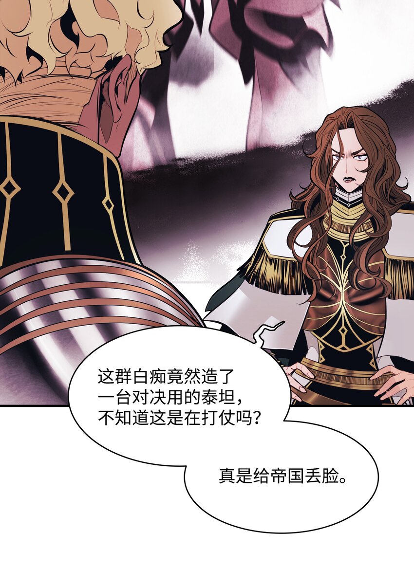 120 战前部署18