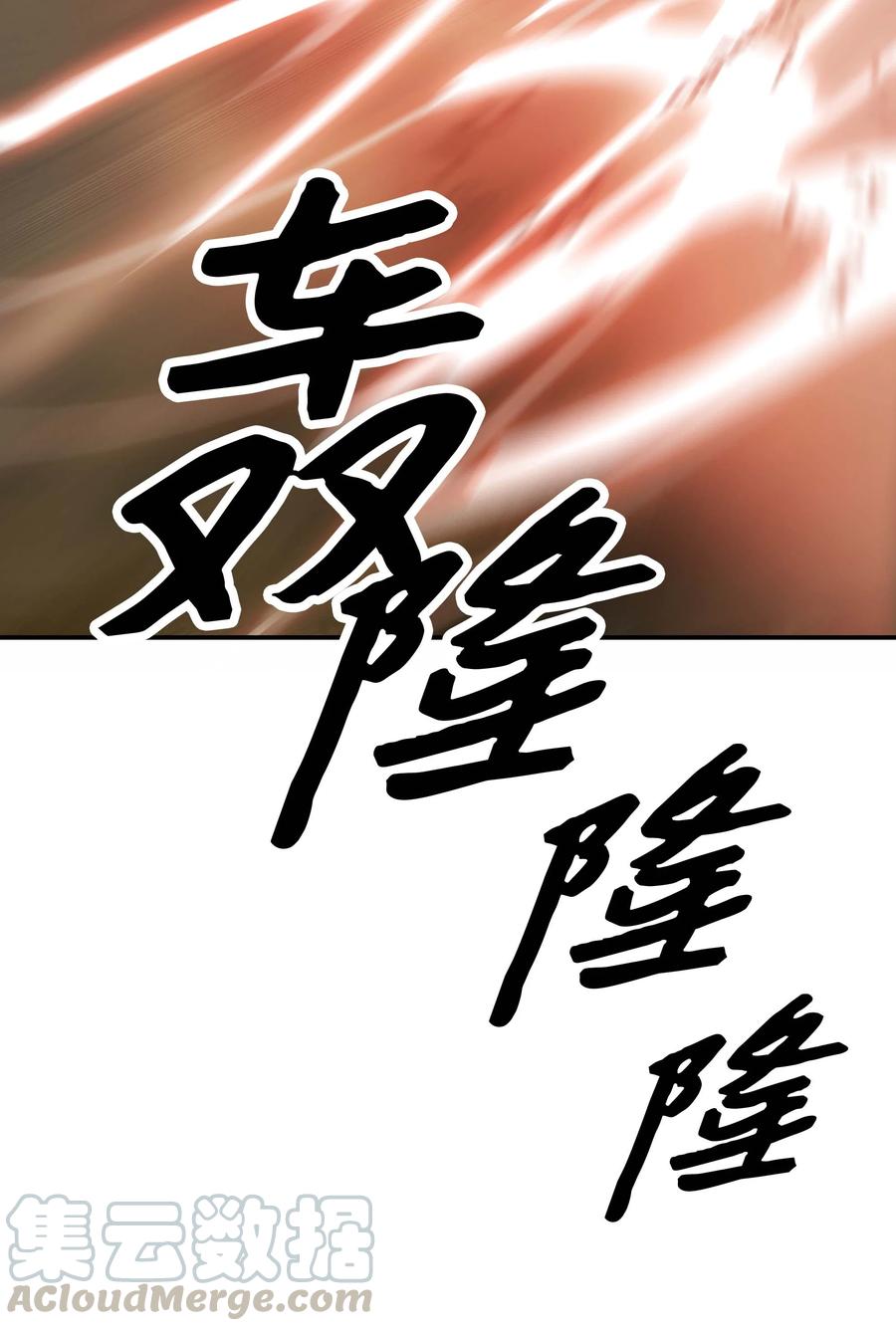070 与泰坦对决60