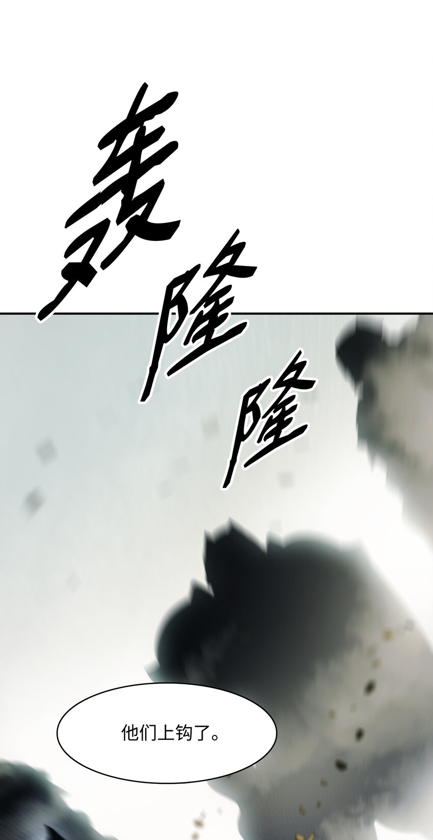 114 上钩74