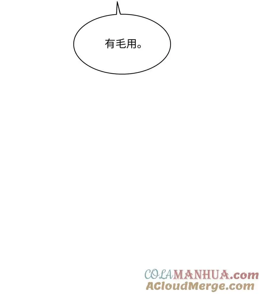 197 军事会议27