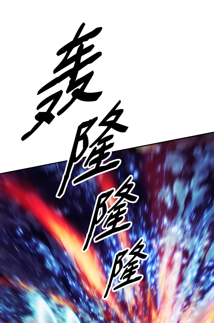 115 怪物9