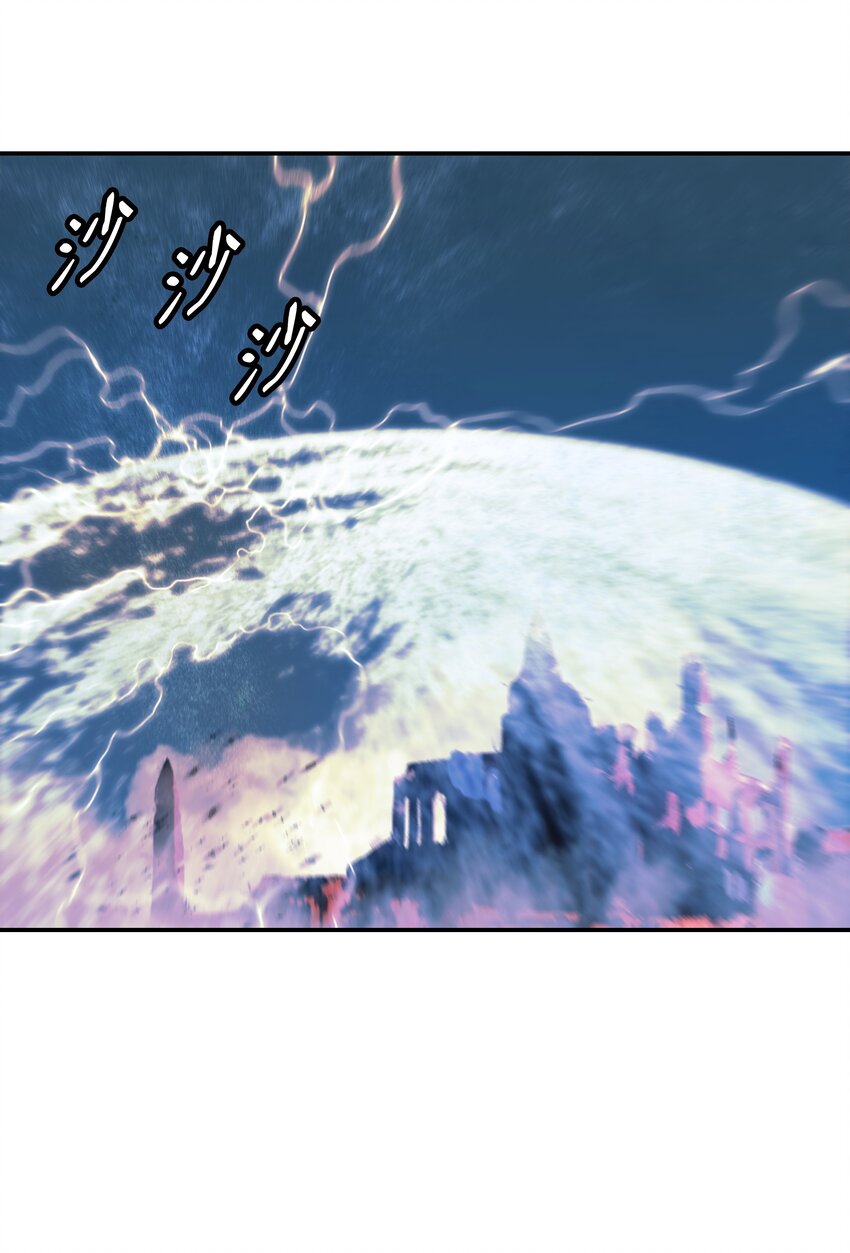 150 消失的流星18
