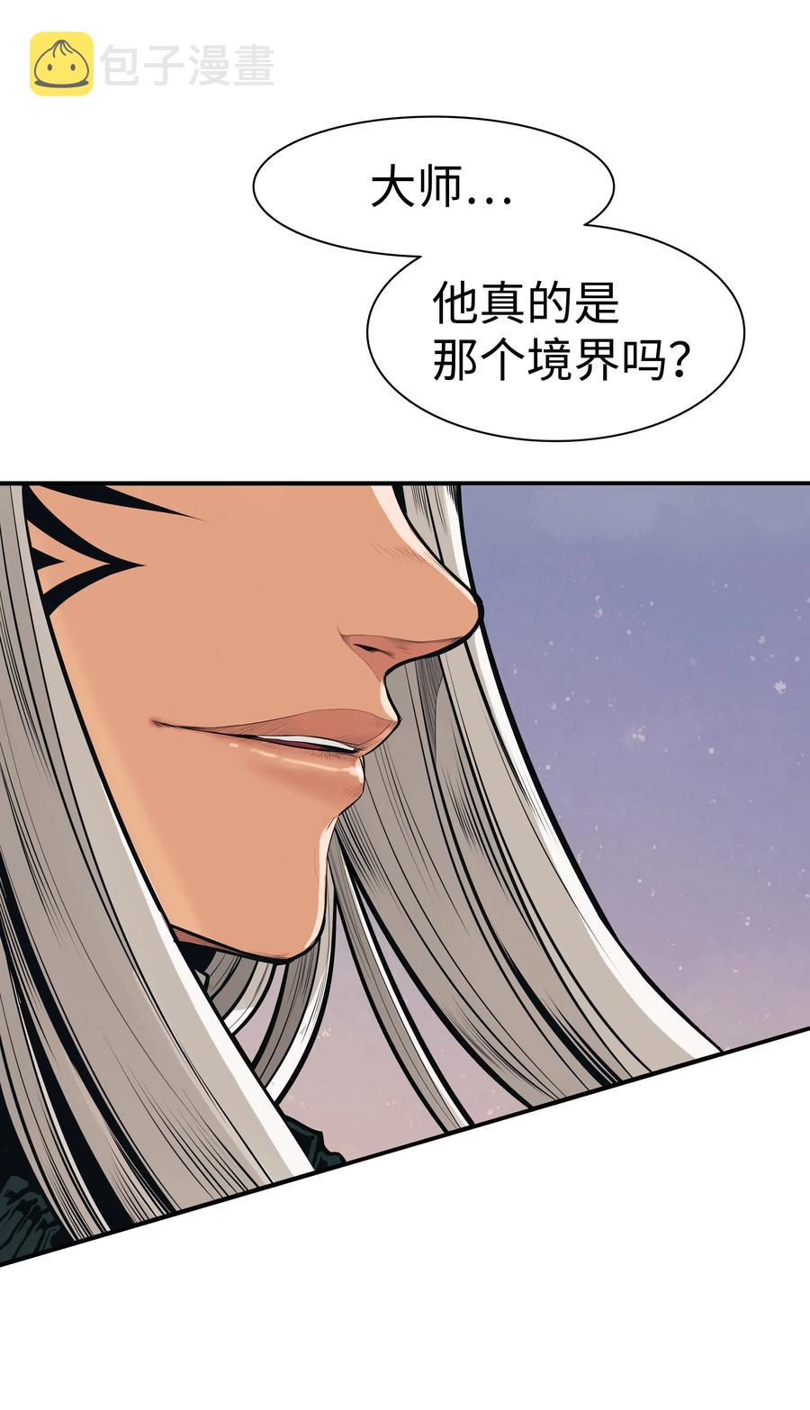 040 黄金骑士62
