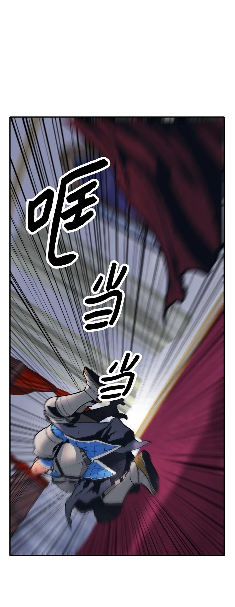 045 安德罗梅达47