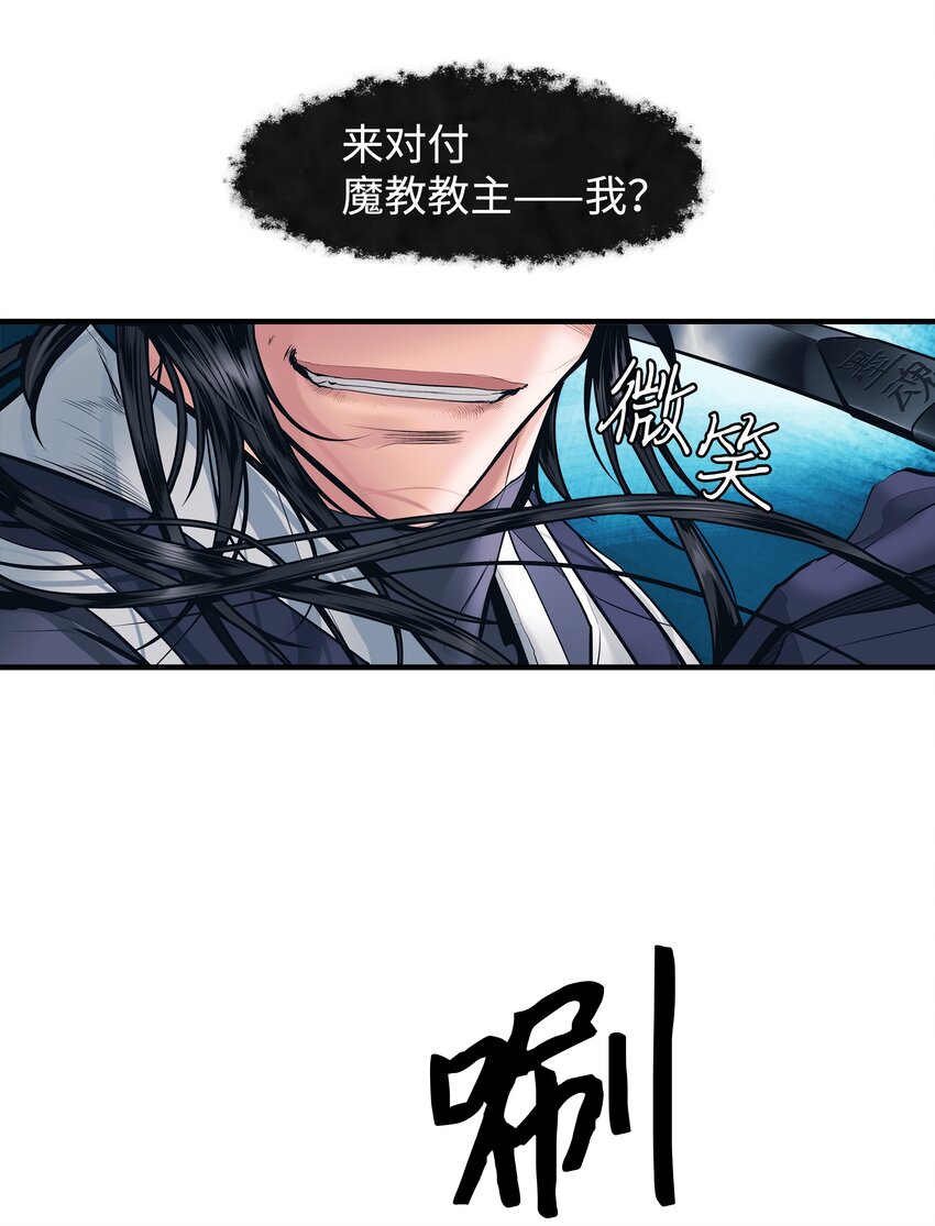 000 称霸武林31