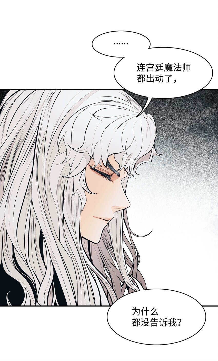 118 流星38