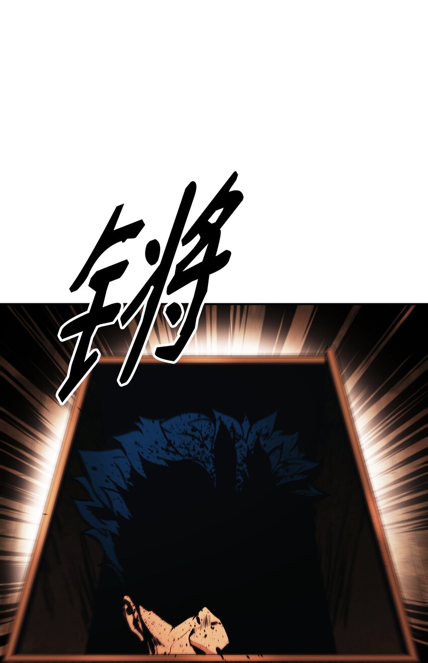 138 真正的敌人8