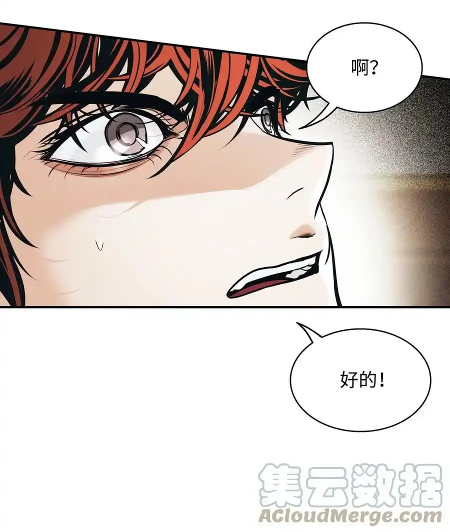 158 先天根骨63