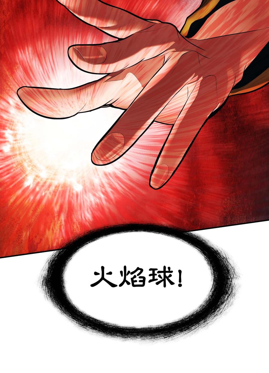 082 偶遇冒险家64