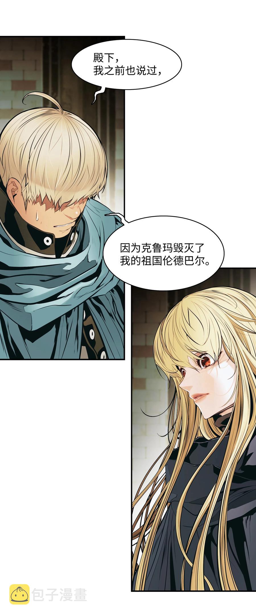 108 杀气5