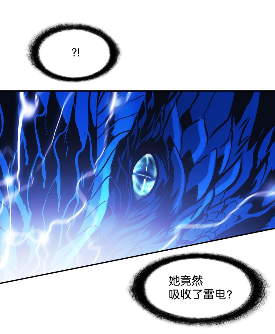 101 龙VS人类52
