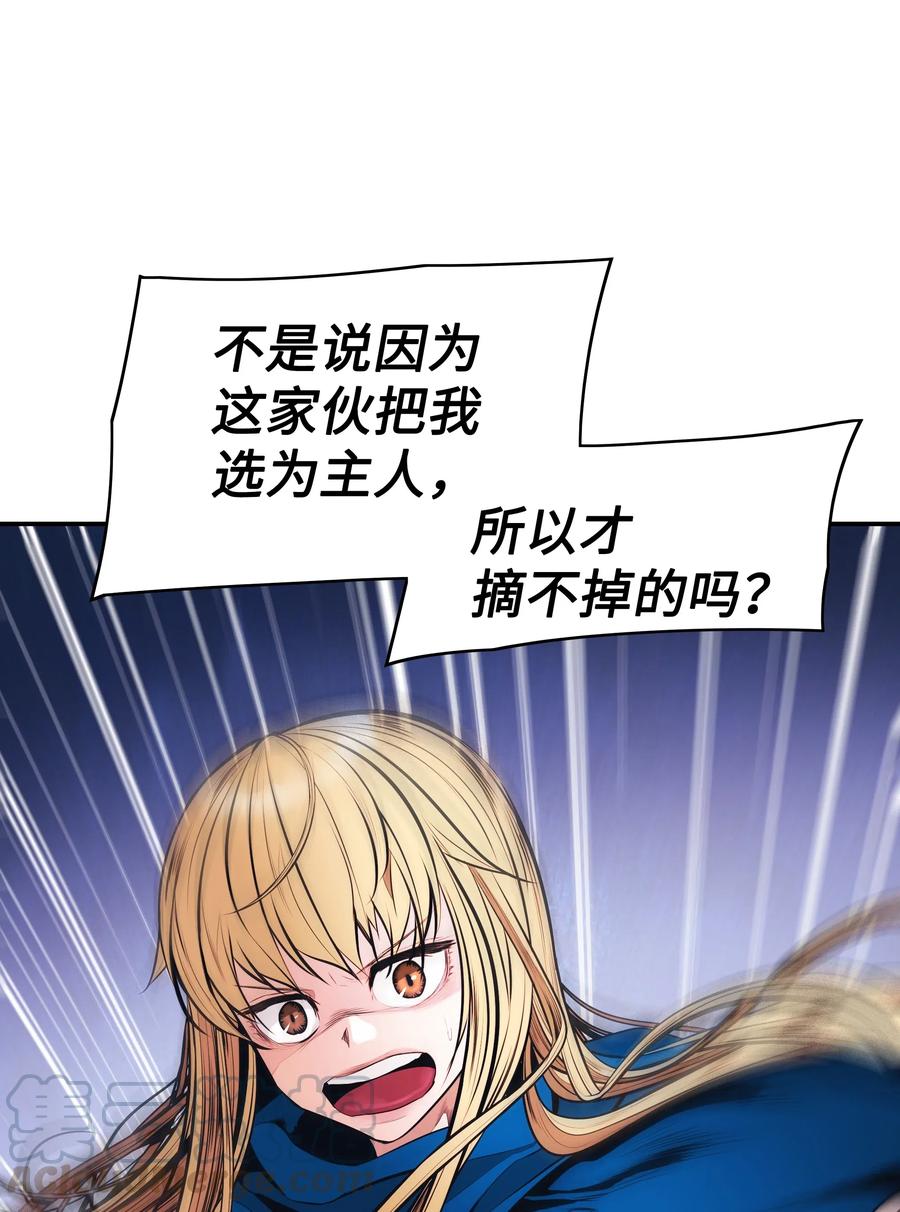 053 声音的主人36