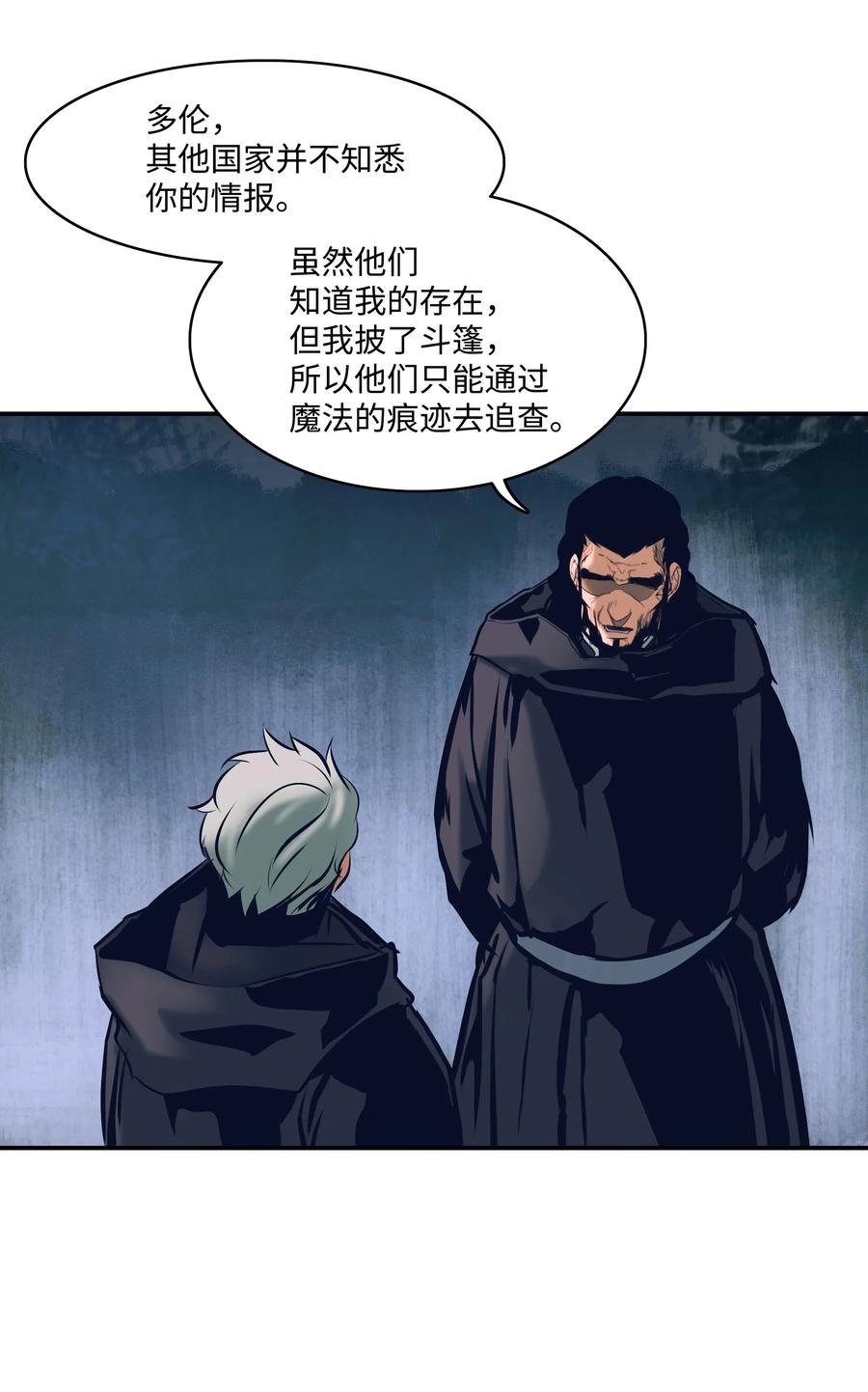 020 泰坦10