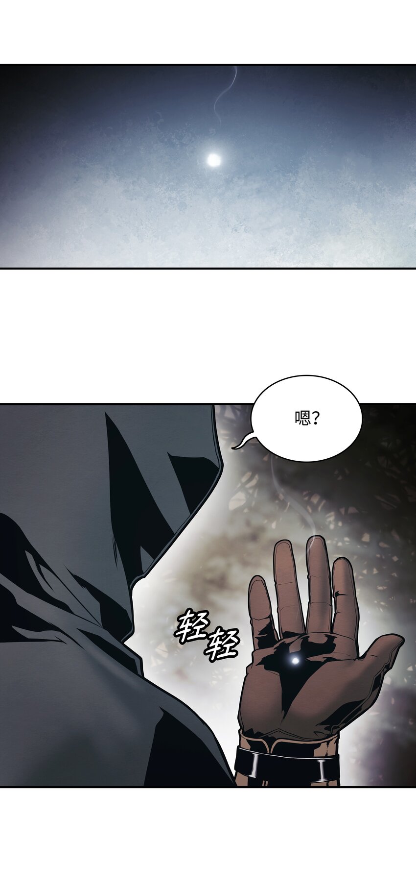 130 血债血偿6