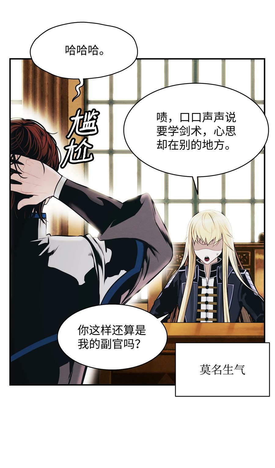 165 联姻31
