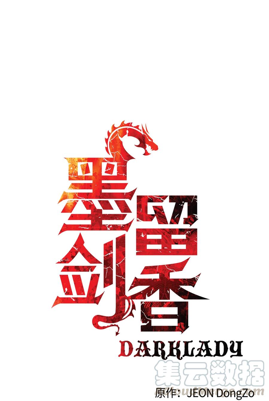 052 凯旋式4