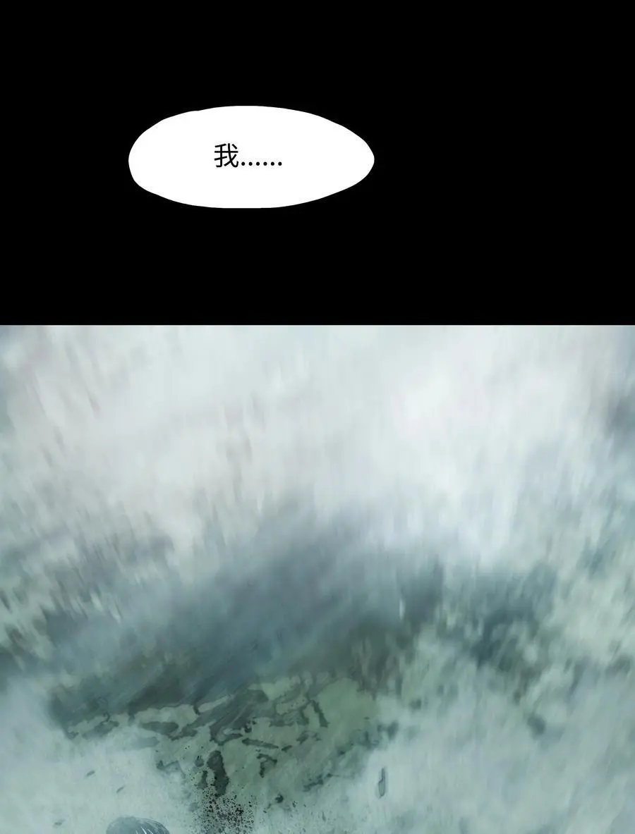 195 猜疑7
