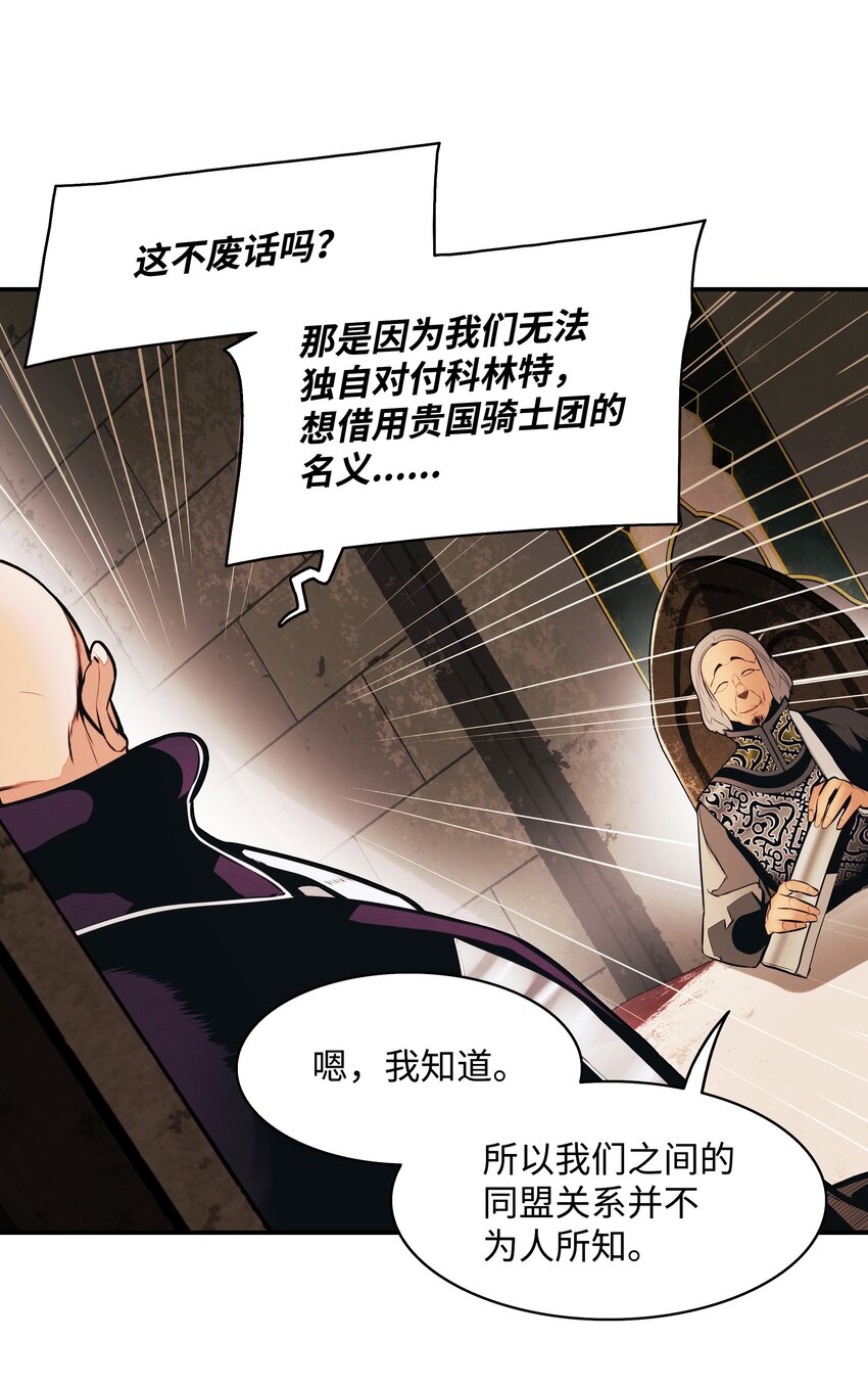 144 拯救计划22