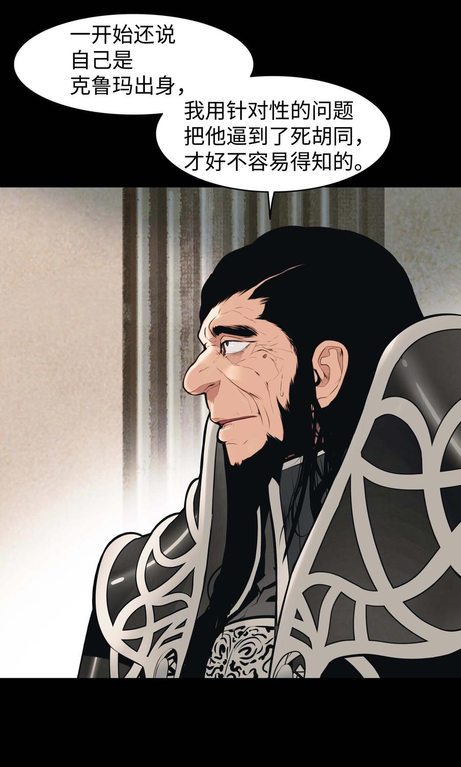 072 亲卫骑士团75