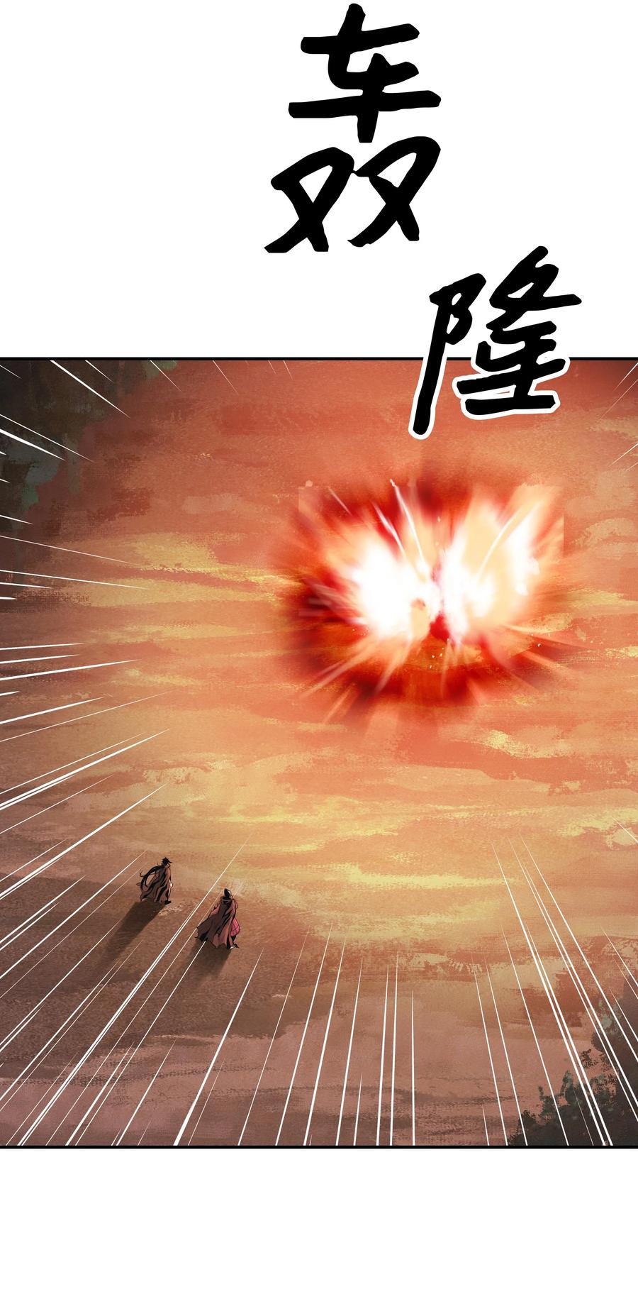 016 学习魔法38