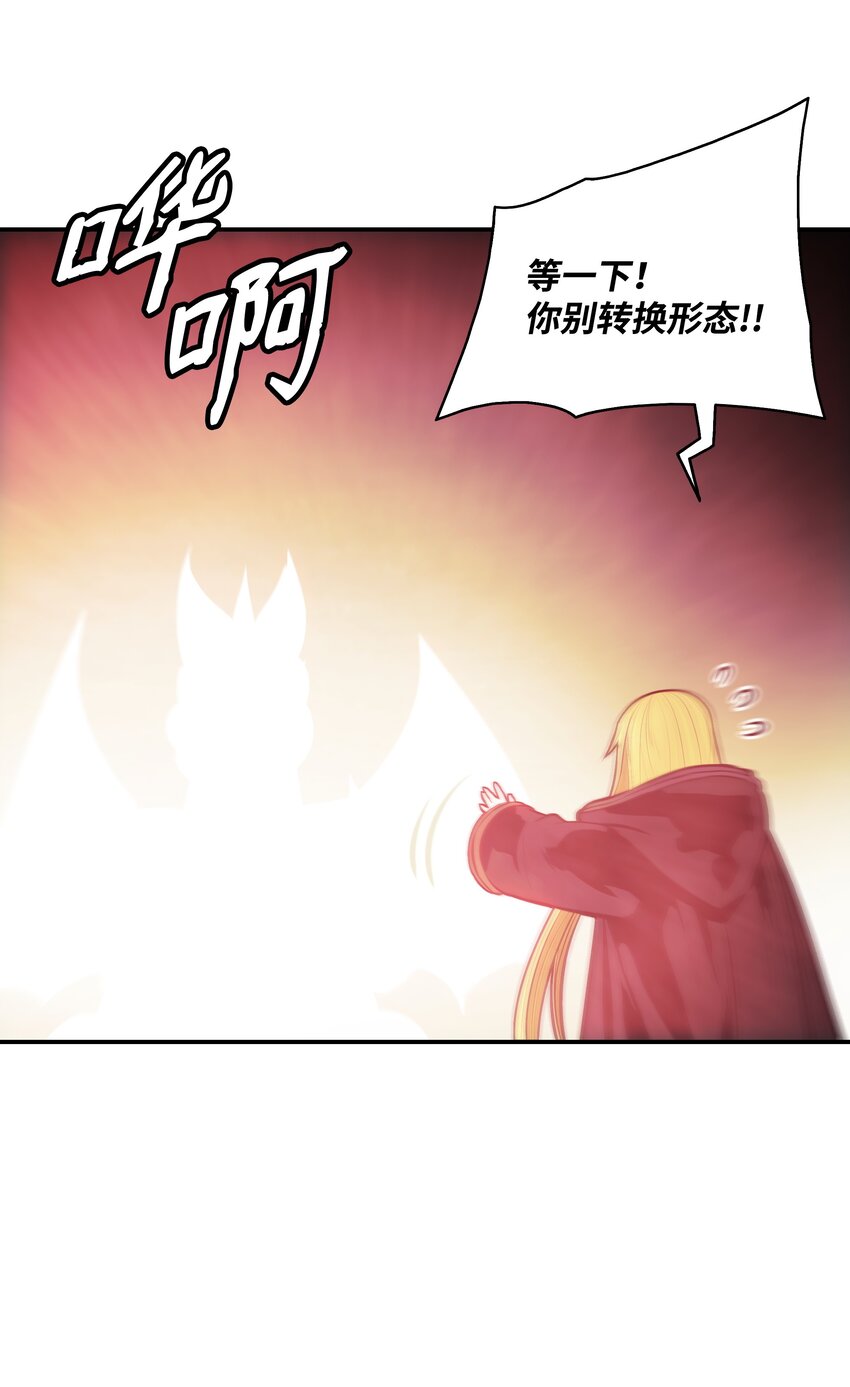 117 龙心53