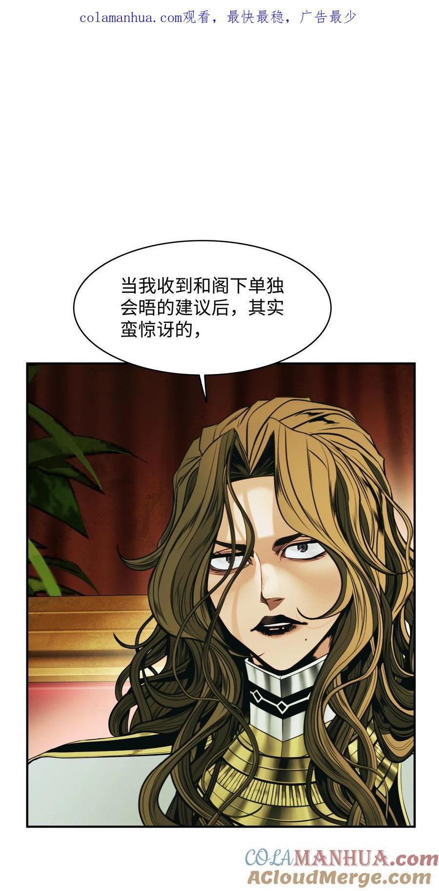 189 同盟确立0