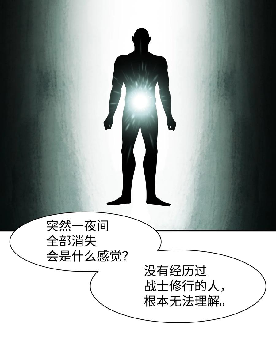 028 五味杂陈86