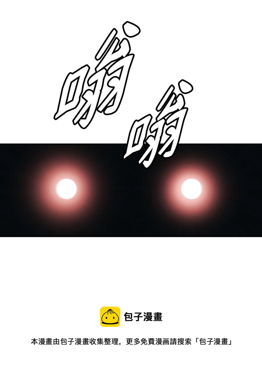 108 杀气68