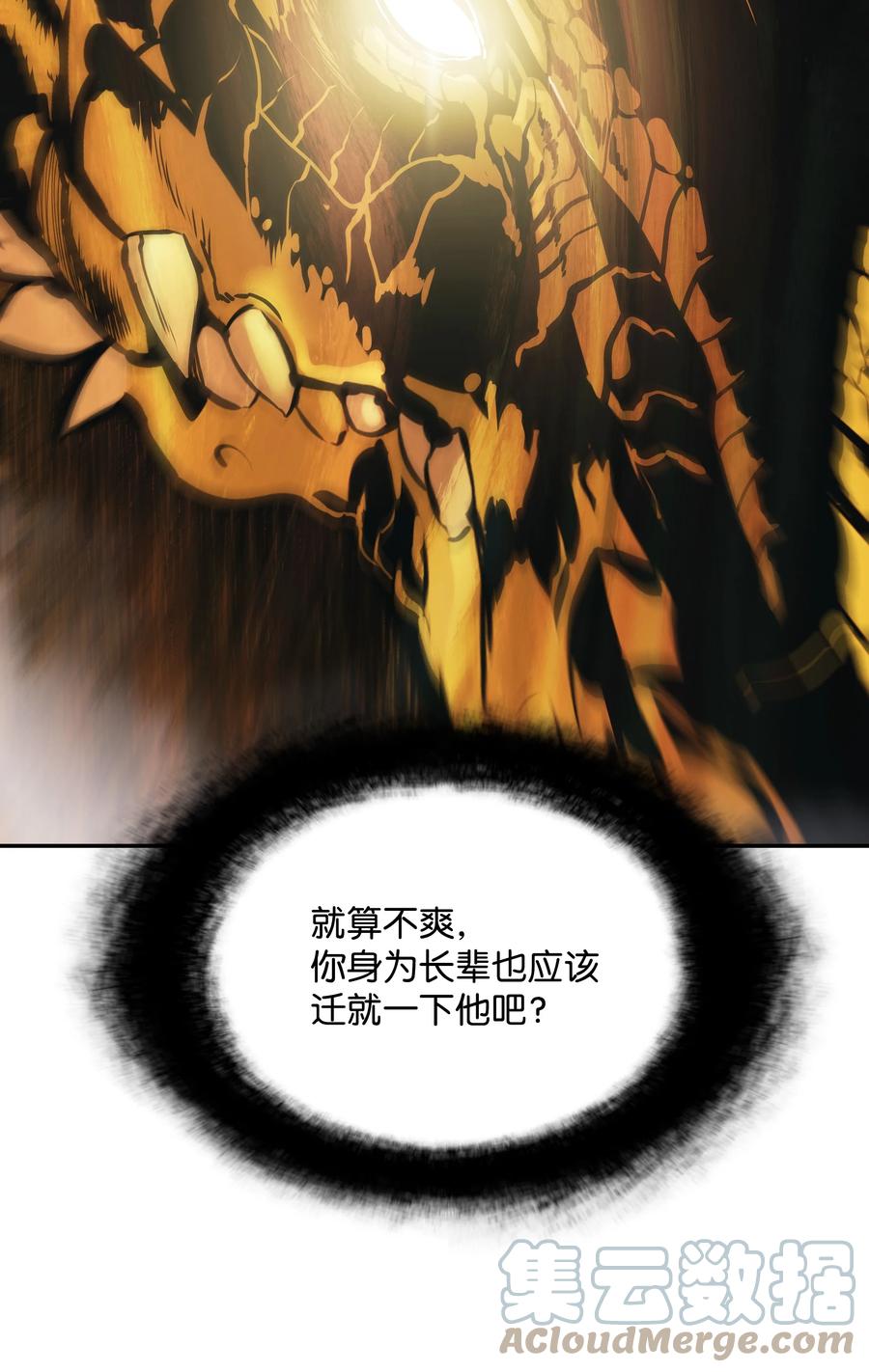 103 战争前夕3