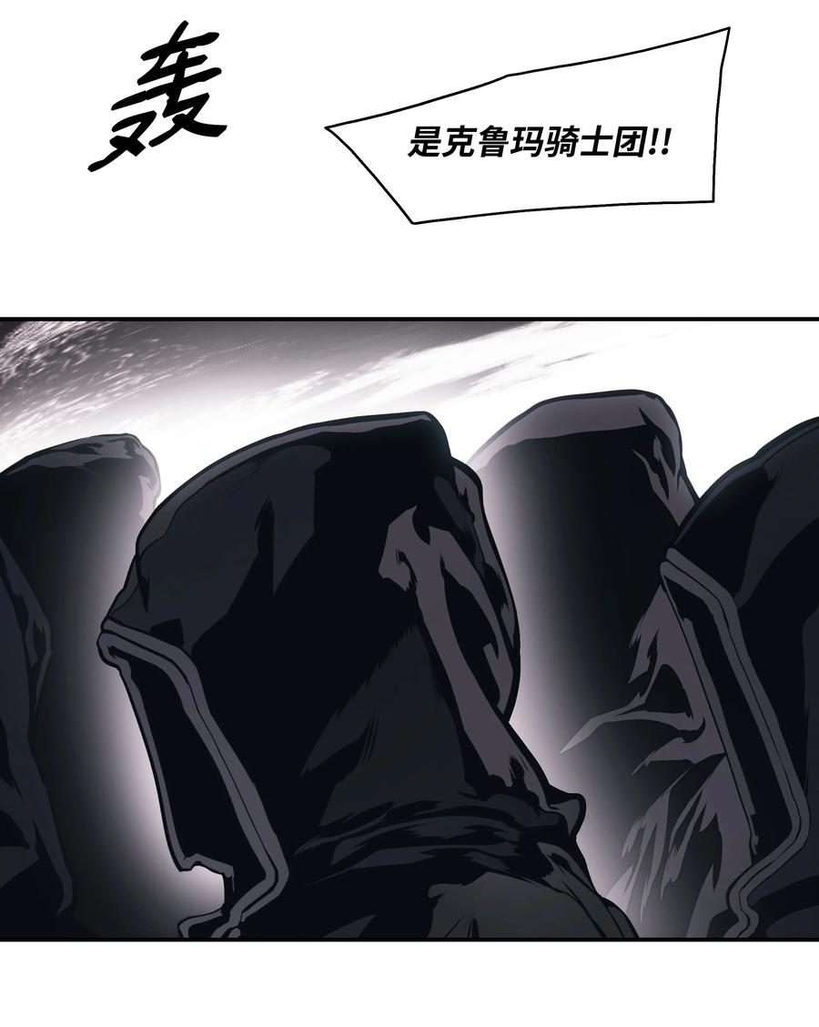112 作战会议25