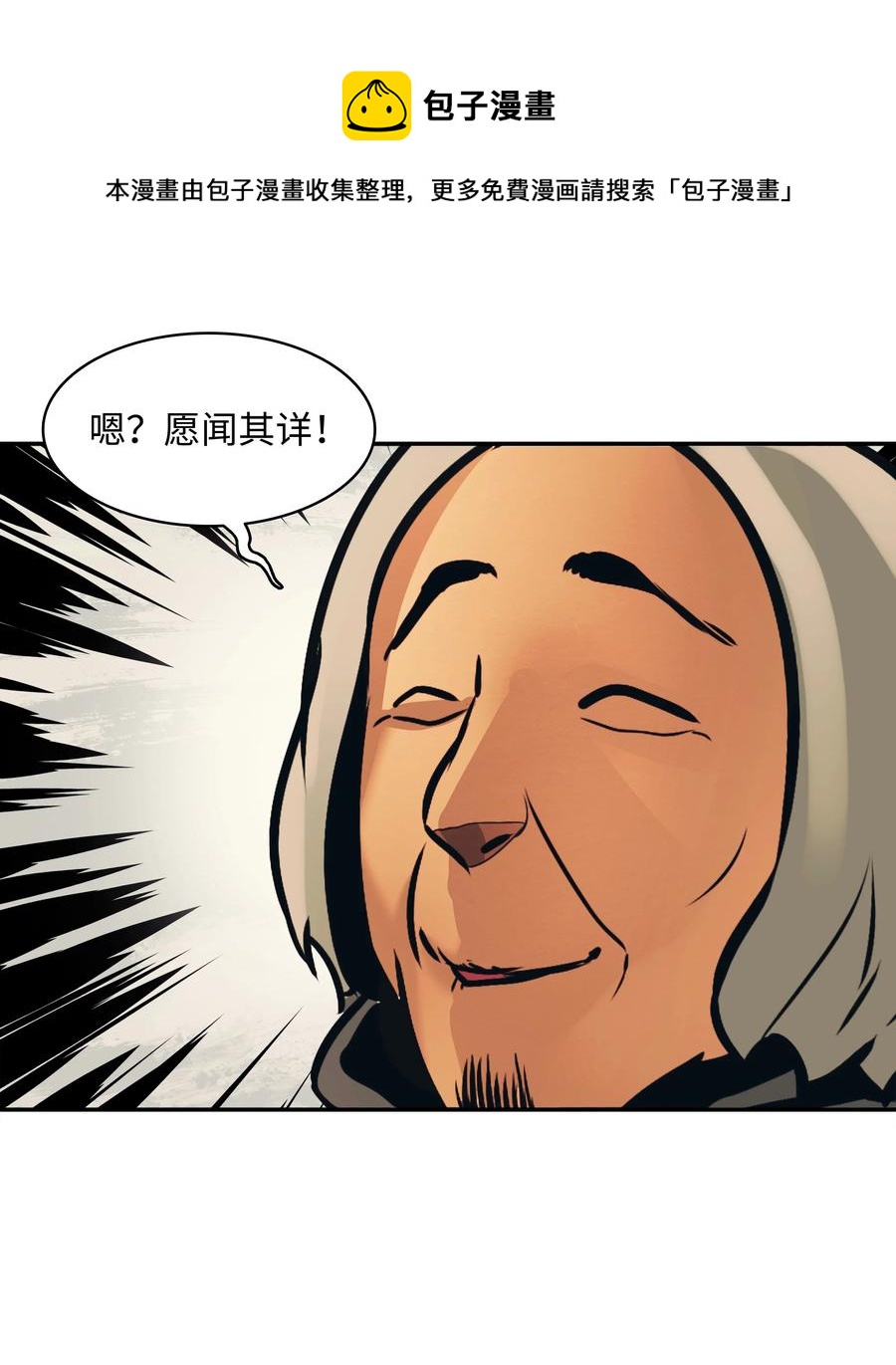 104 巨大的影响64