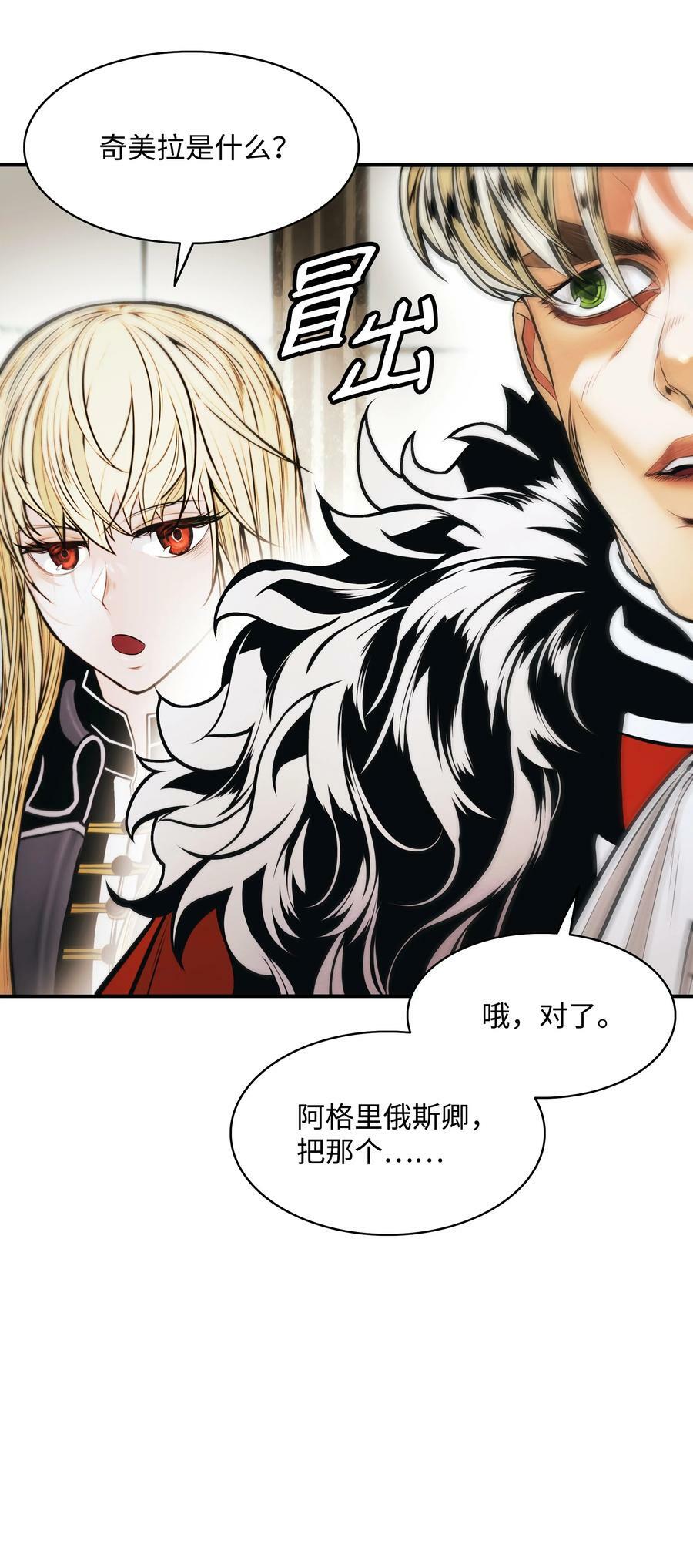 176 黑暗力量68