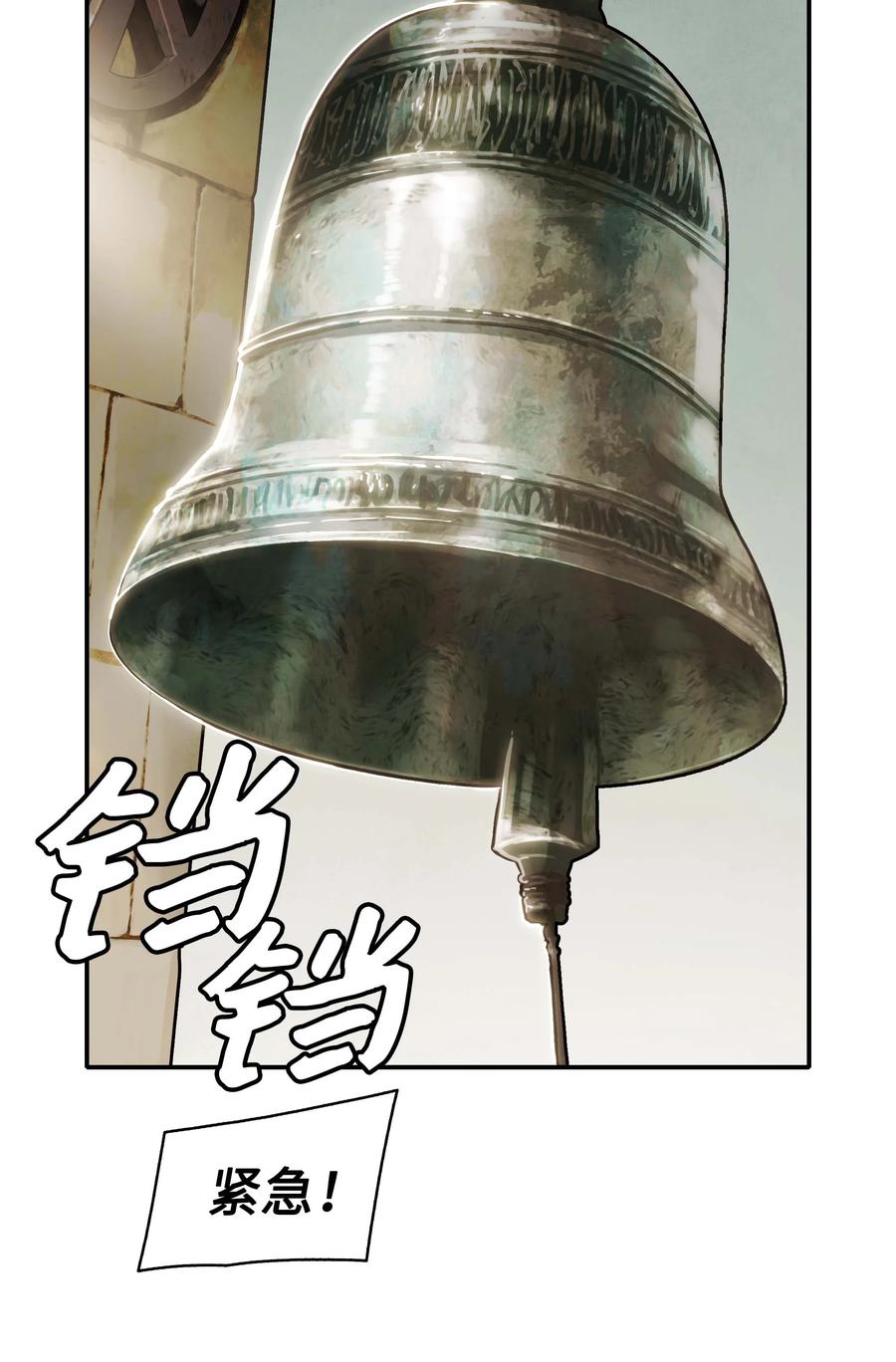 079 与奥克一战53