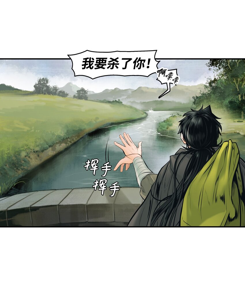 005 魔法12